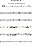 布基納法索國(guó)歌鋼琴譜（Arfica Anthen sheet music：
