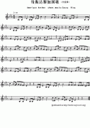 哥斯達(dá)黎加國(guó)歌鋼琴譜（Ameriacn Anthen sheet music：