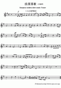 法國(guó)國(guó)歌鋼琴譜（European Anthem sheet musi：France）