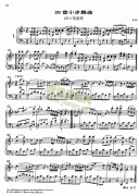 20首小步舞曲(1813年創(chuàng)作) 鍵盤類 鋼琴
