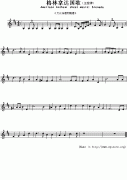 格林拿達國歌鋼琴譜（Ameriacn Anthem sheet music：G