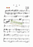 阿利瑪 鍵盤(pán)類(lèi) 鋼琴