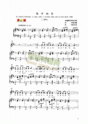 隔河相思 鍵盤(pán)類(lèi) 鋼琴
