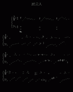 虞美人 免費(fèi)鋼琴譜_五線(xiàn)譜