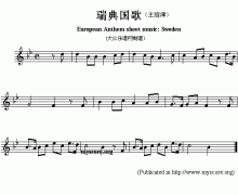 瑞典國(guó)歌鋼琴譜（European Anthem sheet music：Sweden）