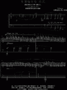練習(xí)曲Op.25 No.11-肖邦