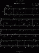 思鄉(xiāng)曲 免費鋼琴譜_五線譜