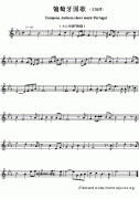 葡萄牙國歌鋼琴譜（European Anthem sheet music：Port