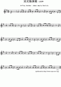 突尼斯鋼琴譜（Afrfica Anthem sheet music：Tunisia)
