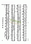 高貴的圓舞曲（四手聯(lián)彈） 鍵盤類 鋼琴