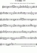 中非國歌鋼琴譜（Arfica Anthem sheet music：Central A