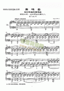 奏鳴曲(Opus27 Nr.2) 鍵盤類 鋼琴