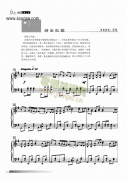 游擊隊歌 鍵盤類 鋼琴