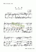 紫竹調(diào) 歌曲類 鋼琴伴奏譜