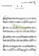真愛—簡易版 鍵盤類 鋼琴