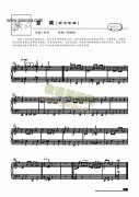 藍(lán)調(diào)—簡易版 鍵盤類 鋼琴