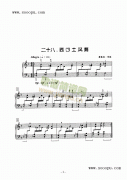 西部土風(fēng)舞 鍵盤類 鋼琴