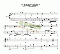 《不能說的秘密》快把他爸彈哭的曲子