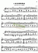 8首連德勒舞曲D378 鍵盤類 鋼琴