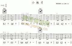 小練習(xí) 免費彈唱吉他譜_六線譜