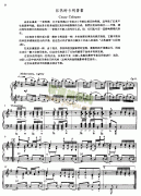 狂熱的卡利普索 鍵盤(pán)類(lèi) 鋼琴