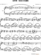 《世界第一初戀》鋼琴譜 ED完整版OST插曲 動漫鋼