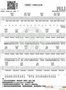 《病變》 G調(diào)標準高清版 高音教編配