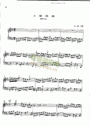 小賦格曲BWV961 鍵盤類 鋼琴