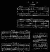 曳步舞 免費(fèi)鋼琴譜_五線譜