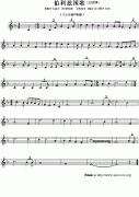 伯利茲國(guó)歌鋼琴譜（Ameriacn Anthem sheet music：Beli
