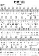 當(dāng)愛已成習(xí)慣