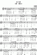 北朝民歌：木蘭辭（配曲之一）（白宗魏曲 簡(jiǎn)線