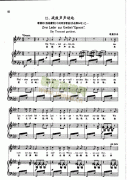 戰(zhàn)鼓聲聲動地(鋼伴) 歌曲類 鋼琴伴奏譜