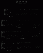 秋日的私語(yǔ)-鋼琴譜(鋼琴曲)-克萊德曼