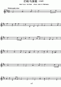 巴哈馬國(guó)歌鋼琴譜（Aeriacn Anthen sheet music：Baham