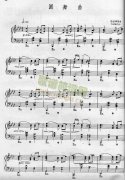 圓舞曲（勃拉姆斯）