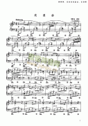 浪漫曲 鍵盤(pán)類(lèi) 鋼琴