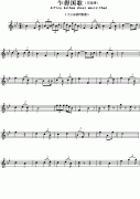 乍得國歌鋼琴譜（Arfica Anthem sheet music：Chad）
