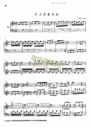 F大調(diào)奏鳴曲K82.L30 鍵盤類 鋼琴