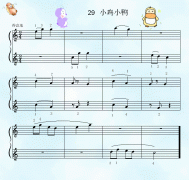 小雞小鴨