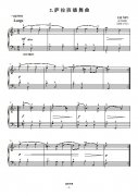 薩拉班德舞曲