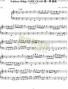 Noblesse Oblige CODE GEASS 第一季 插曲
