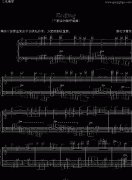 Ending（不能說的秘密插曲）