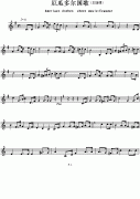 厄瓜多爾國歌鋼琴譜（Ameriacn Anthen sheet music：E