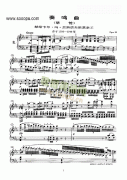奏鳴曲(Opus13) 鍵盤類 鋼琴