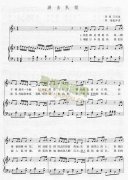 游擊隊(duì)歌－鋼琴伴奏（線譜）[不同版本]