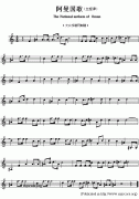 阿曼國(guó)歌鋼琴譜（The National anthem of Oman）