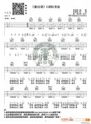 童話鎮(zhèn) G調(diào)標(biāo)準(zhǔn)版 高音教編配