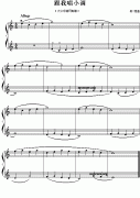 跟我唱小調(diào)(兒童簡(jiǎn)易鋼琴小曲)