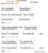 你有沒(méi)有聽(tīng)到我哭泣